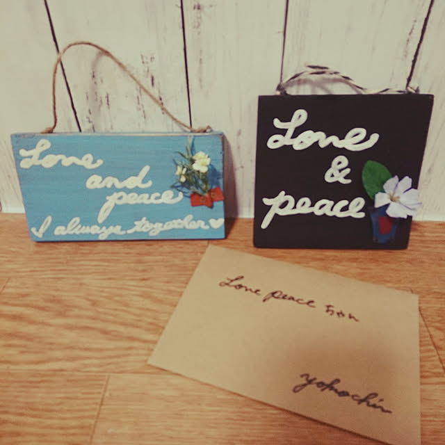 lovepeaceさんの実例写真