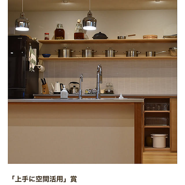 yu_s.anさんの実例写真