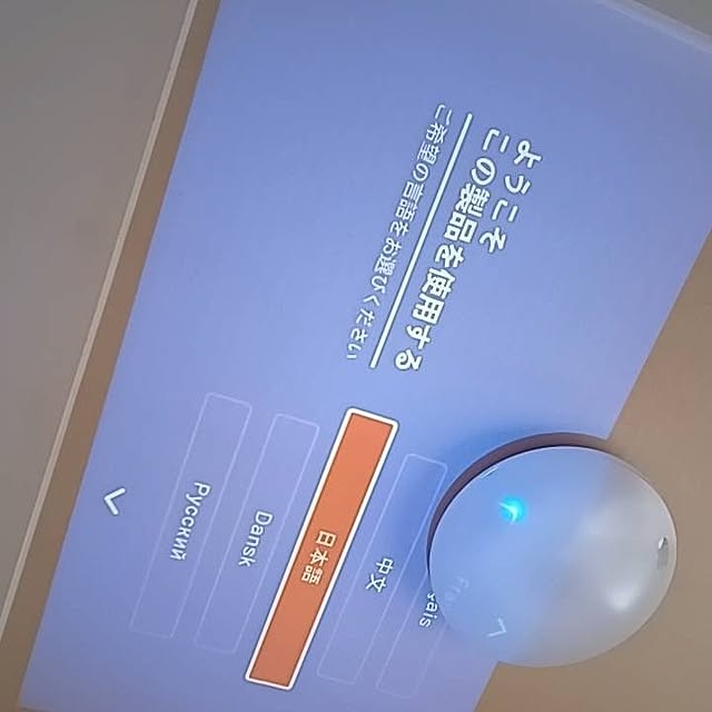 soyokoさんの部屋