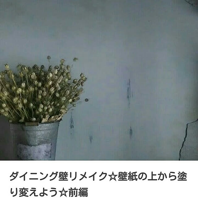 reksさんの実例写真