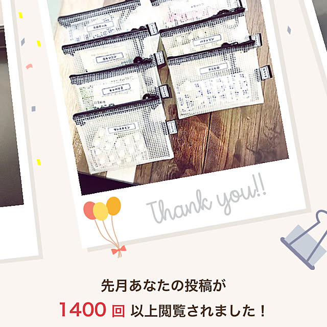 eriさんの実例写真