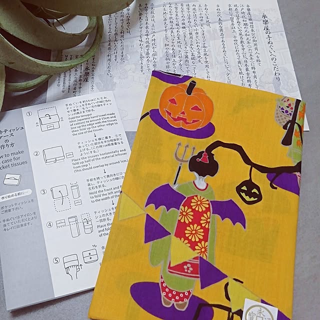 G.Mさんの部屋
