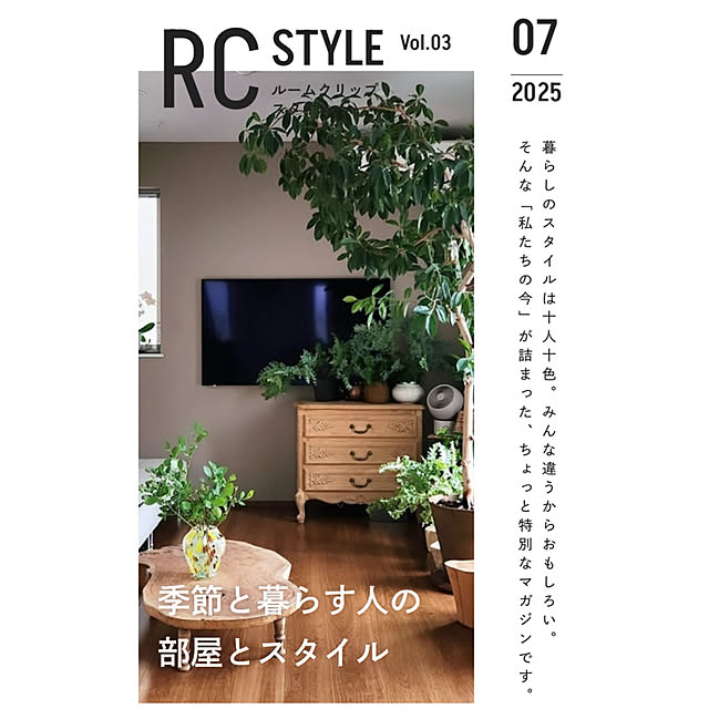 Hisashiさんの実例写真
