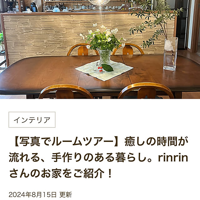 rinrinさんの実例写真