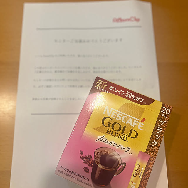 机/モニター当選ありがとうございます/モニター当選/こどもと暮らす。/コーヒータイム...などのインテリア実例 - 2025-05-29 21:06:24