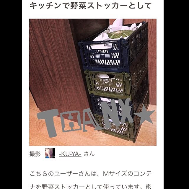 -KU-YA-さんの実例写真