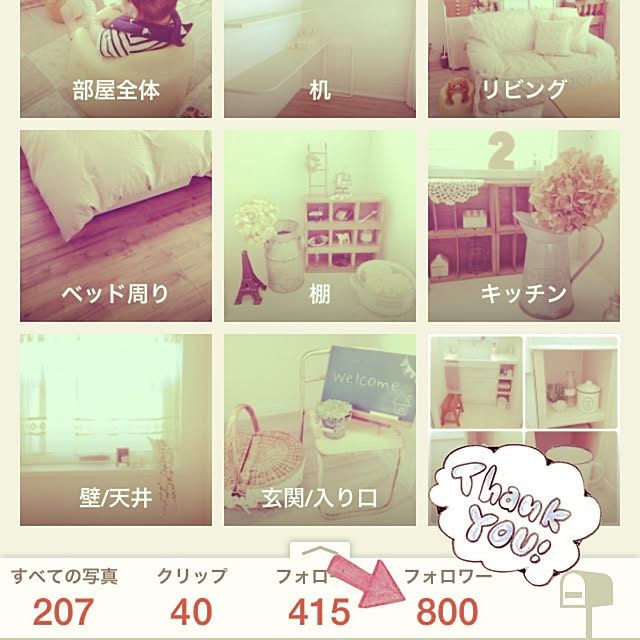 yukinyanさんの実例写真