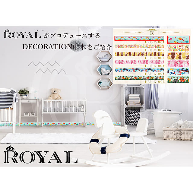 aisinroyal1111さんの実例写真