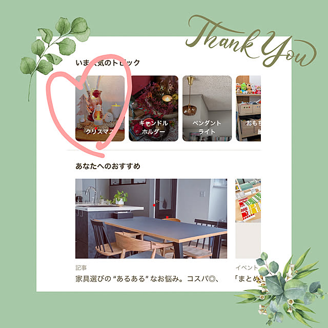 yucca.さんの実例写真