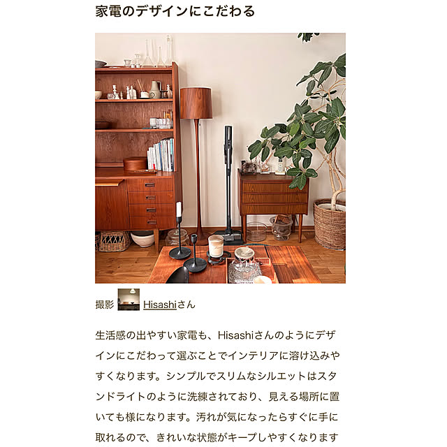 Hisashiさんのお部屋の写真