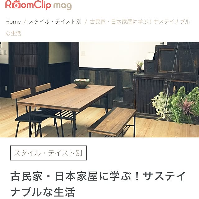 yuki.ni_tsuさんの実例写真