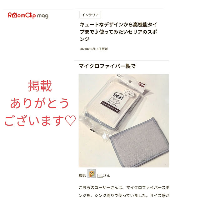 h.t.さんの実例写真