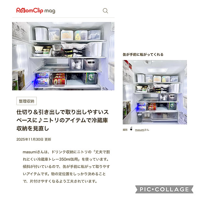 masumiさんの実例写真