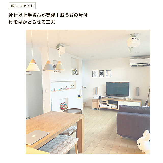 utayukaさんの実例写真