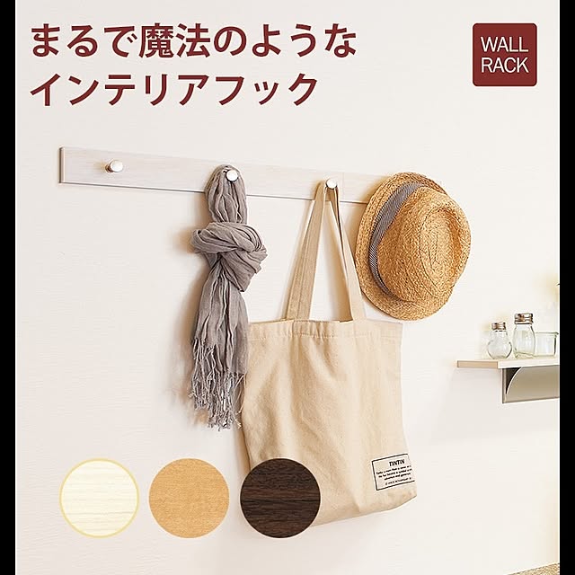WALL_MATESさんの実例写真