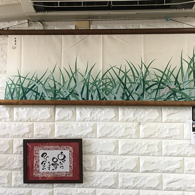 実例写真