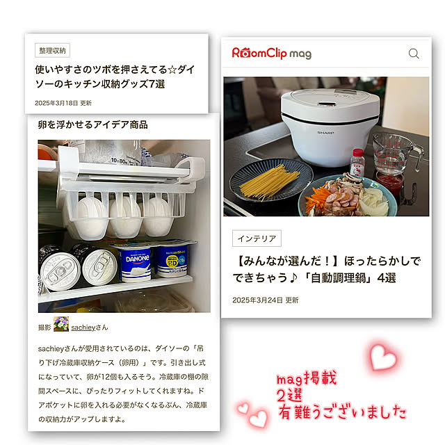 sachieyさんの実例写真