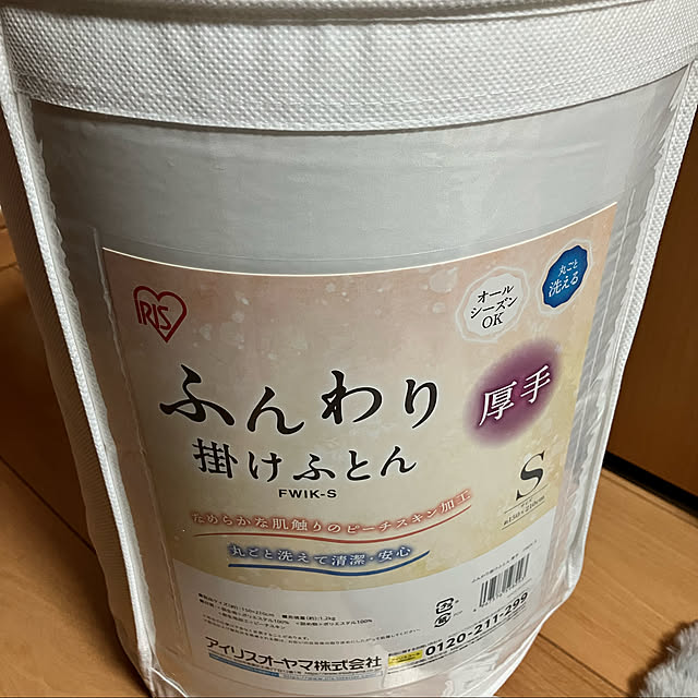 izuruさんの実例写真