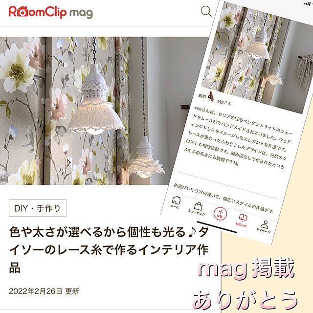reeさんの実例写真