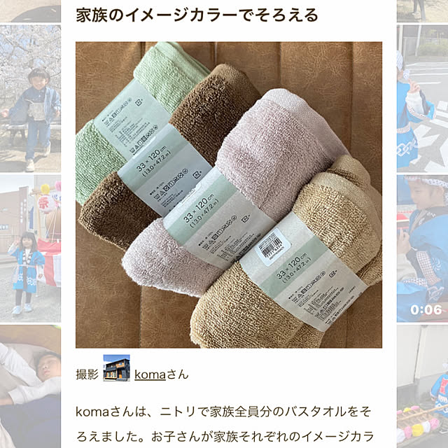 komaさんの実例写真