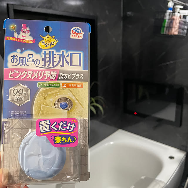 maimaiさんの実例写真
