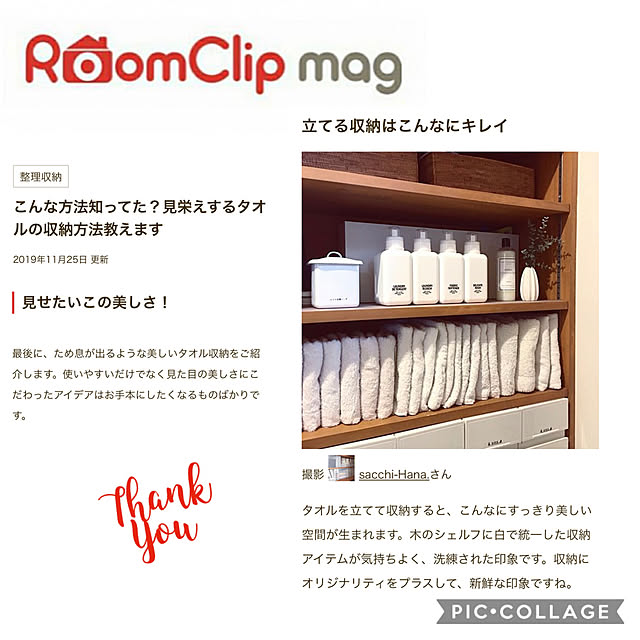 sacchiさんの実例写真