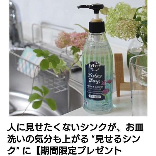 comiriさんの実例写真