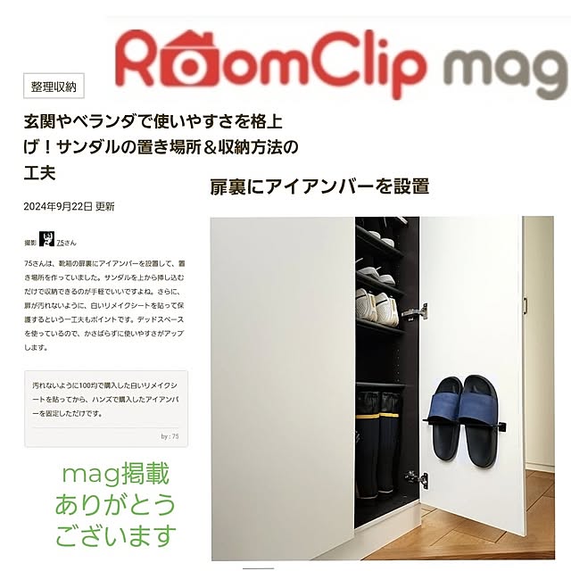 75さんの実例写真
