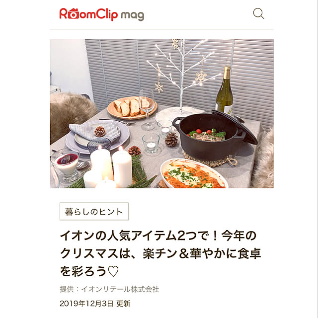 Naoさんの実例写真