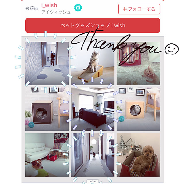 Mamiyさんの実例写真