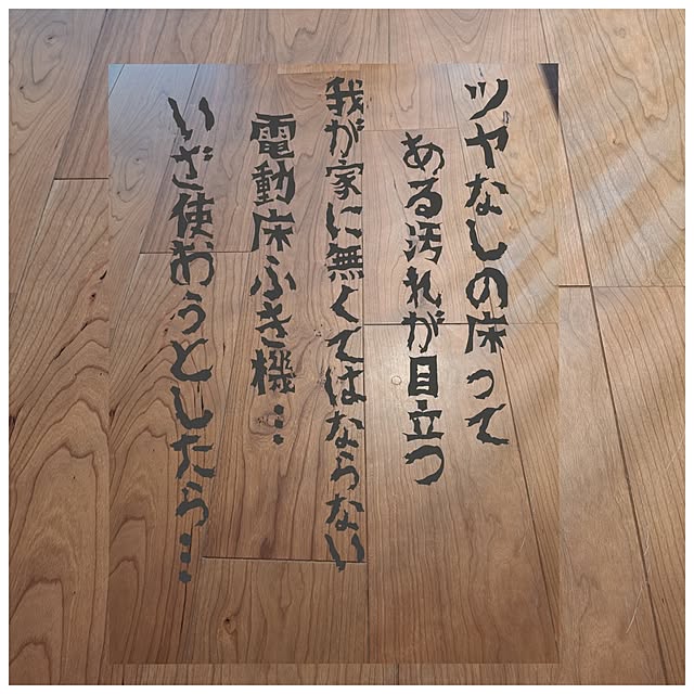 kankanmom_horn_5catsさんの実例写真