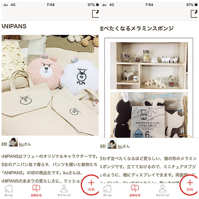 kuさんの実例写真