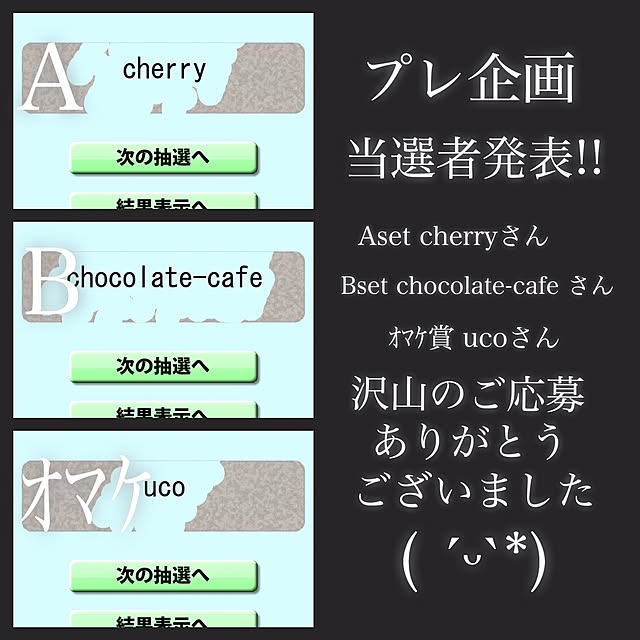 0gat0m0さんの実例写真