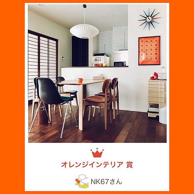 NK67さんの実例写真