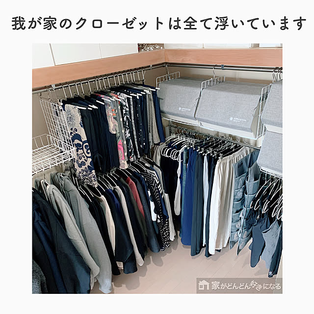 guutarankoさんの実例写真