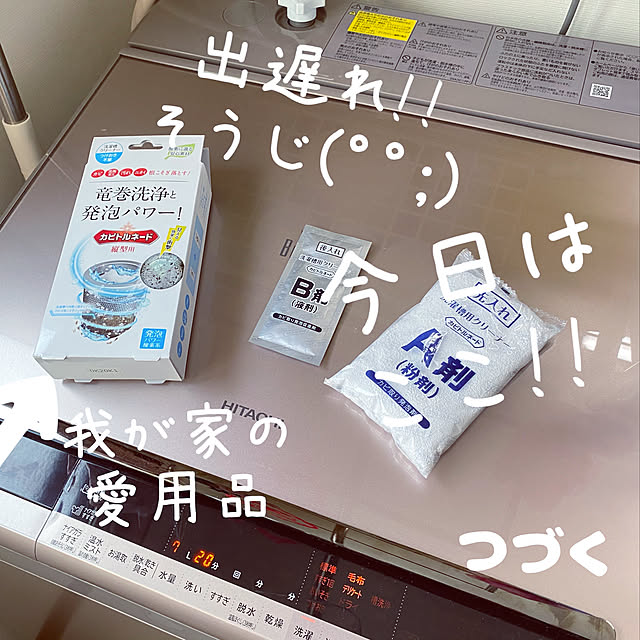 puni.punikoさんの実例写真