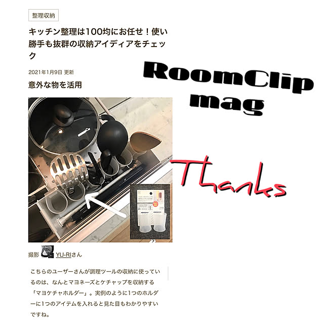 YU-RIさんの実例写真