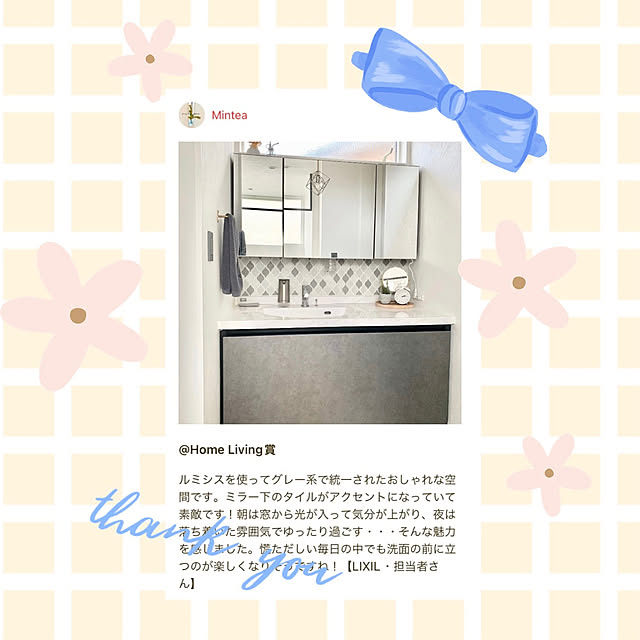 Minteaさんの実例写真