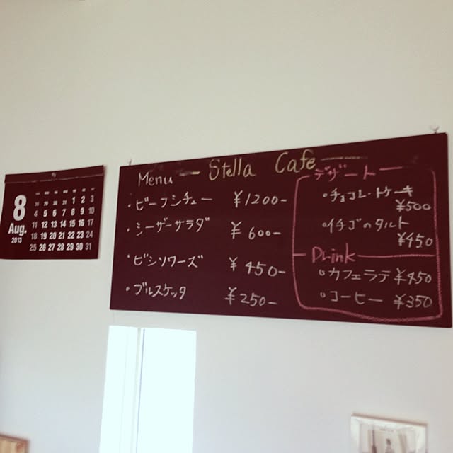Shihoさんの実例写真