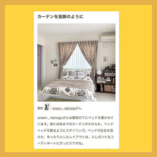 onsen-_-tamagoさんの実例写真