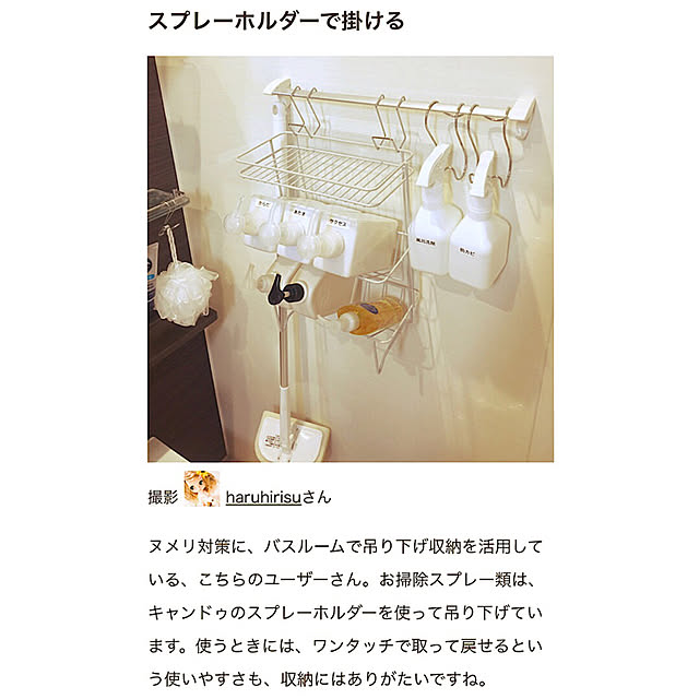 haruhirisuさんの実例写真