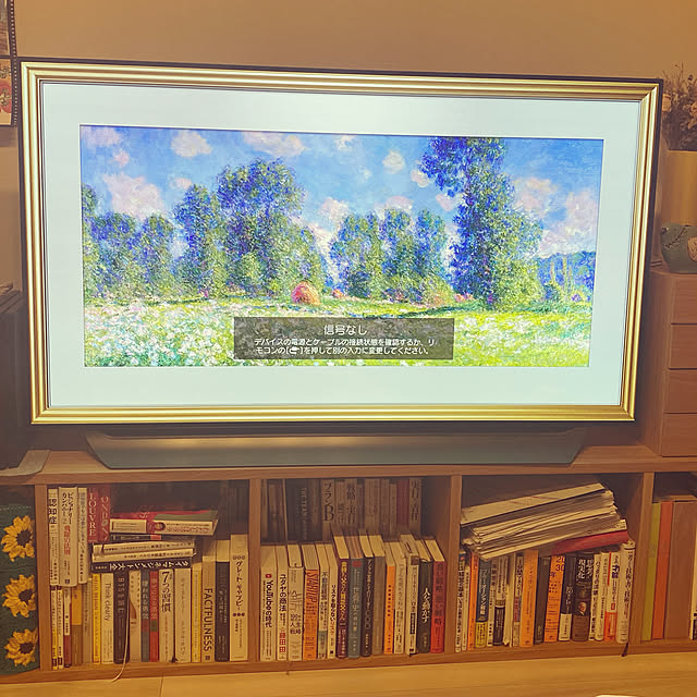 無印良品/棚のインテリア実例 - 2021-09-24 12:00:55
