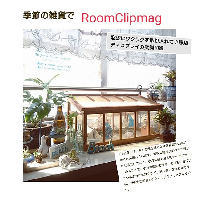 mikanさんの実例写真