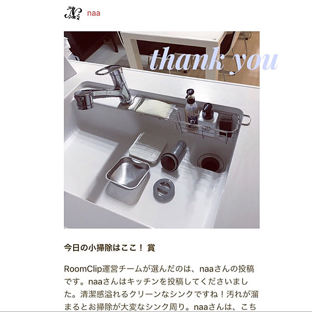 naaさんの実例写真