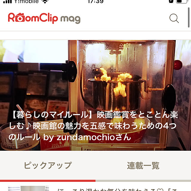 実例写真