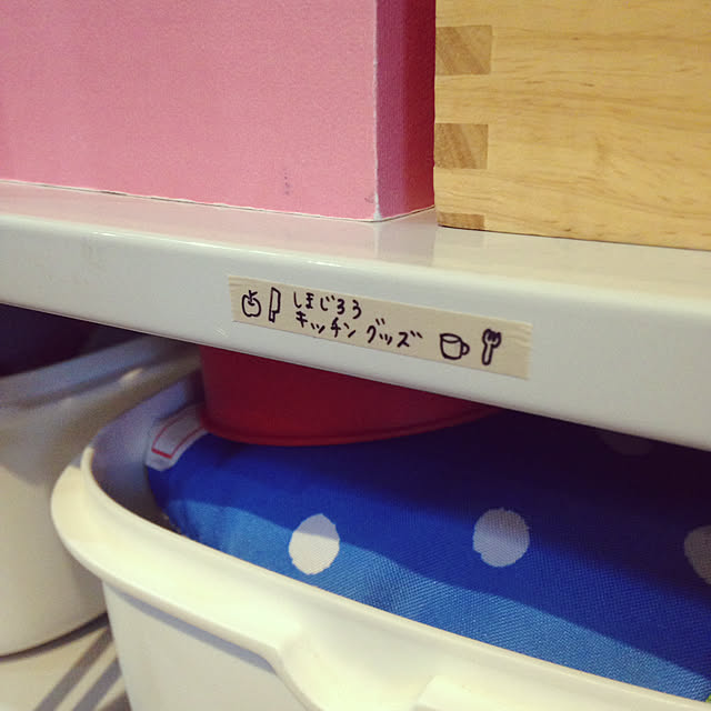 mutsuさんの実例写真