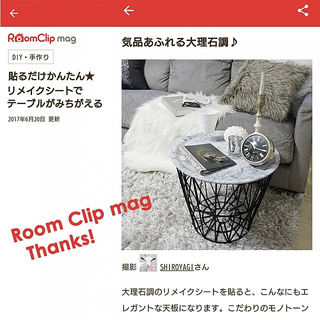 SHIROYAGIさんの実例写真