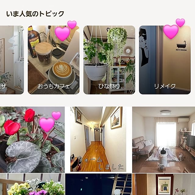 noaさんの実例写真