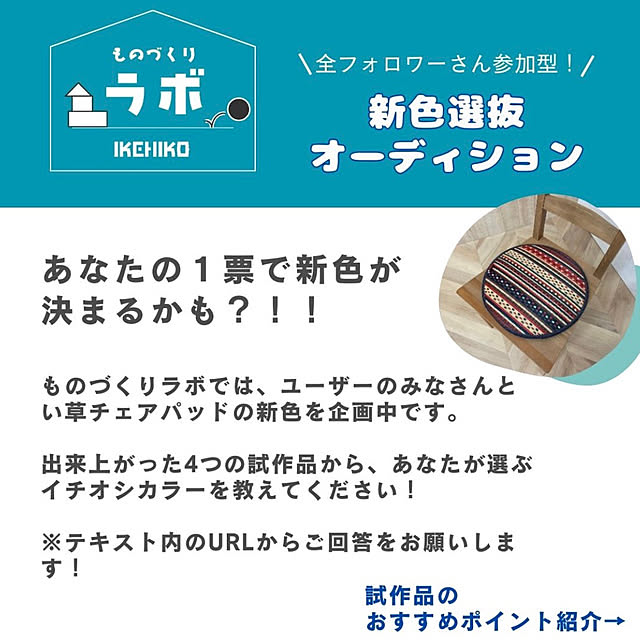 IKEHIKOさんの部屋