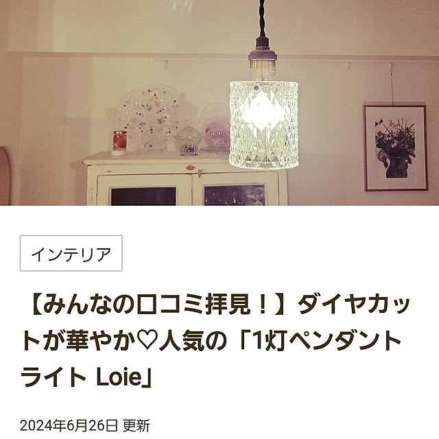 壁/天井/カフェ風/マンション暮らし/ルームクリップマグのインテリア実例 - 2024-07-06 08:34:09